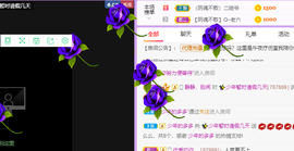 🌈【镹🉐䒚哖】主播照片