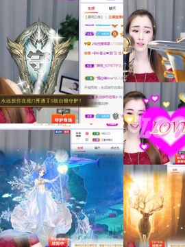 仙仙🎤唱歌主播照片