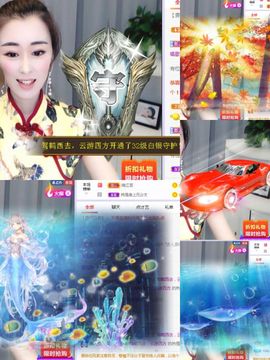 仙仙🎤唱歌主播照片