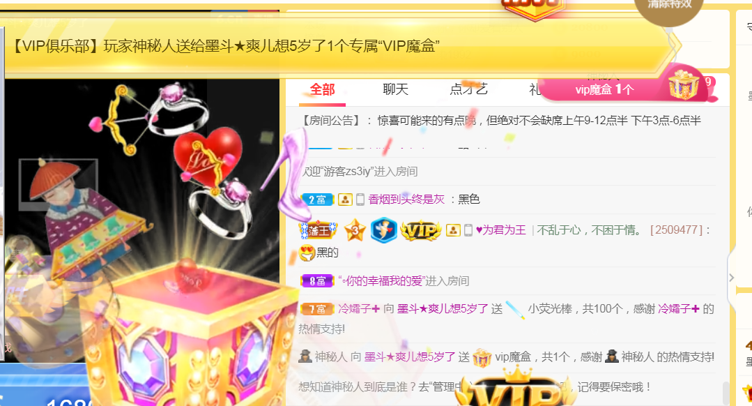 休，，，，，，的图片
