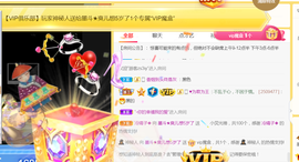 休，，，，，，主播照片