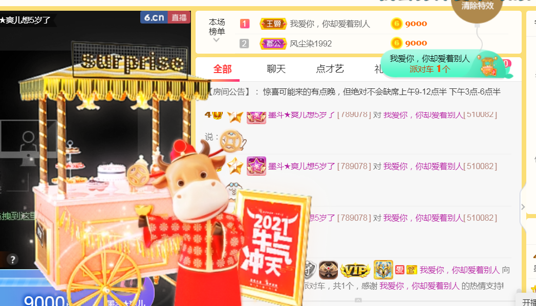 休，，，，，，的图片