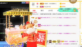 休，，，，，，主播照片