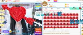 遇见❥暂休主播照片