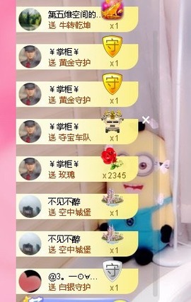 林晓晓🌸主播照片