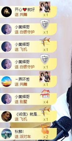 小黄黄黄黄黄.的图片
