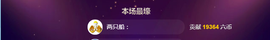 幸运❁小符号主播照片