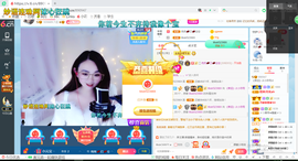 幸运❁小符号主播照片