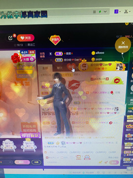 丹从心开始求老板主播照片