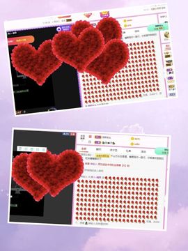 沁馨ღ求百元榜主播照片