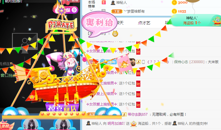 小明月℡的图片