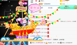 小明月暂播早8-晚8主播照片