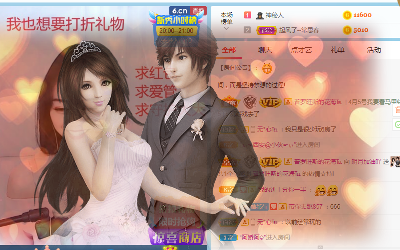 小明月℡的图片