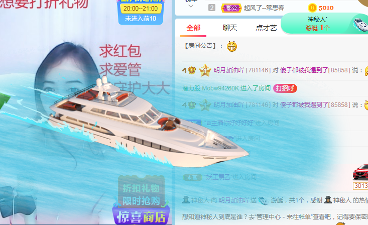 小明月℡的图片