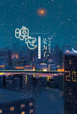 爱笑🌺好运常伴左右主播照片