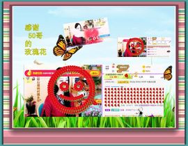 紫薇☆☆音乐🎶频道的图片