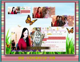 紫薇☆☆音乐🎶频道的图片