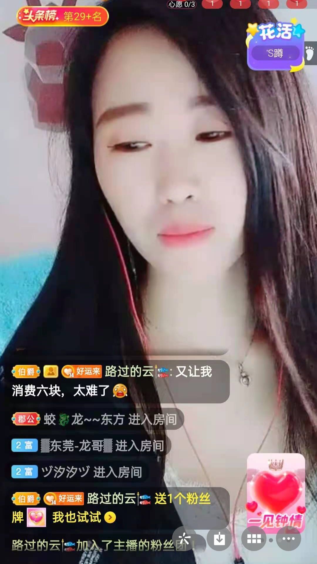 梦心💞缘于遇见的图片