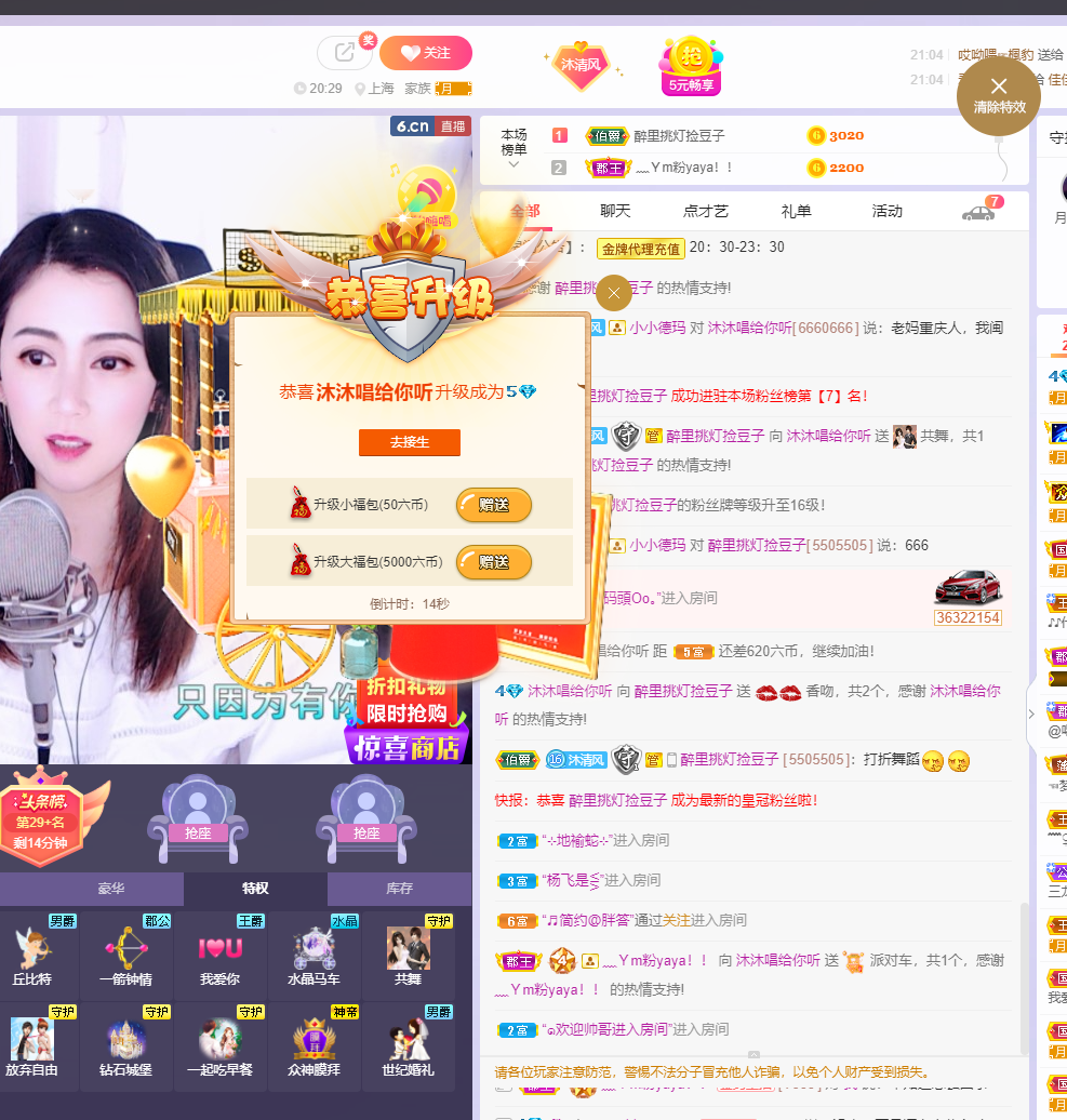 ❤❤梓萱纯粹唱歌的图片