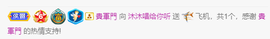 ❤❤梓萱纯粹唱歌主播照片