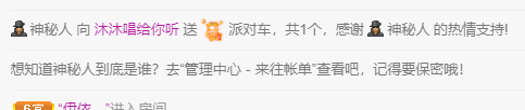 ❤❤梓萱纯粹唱歌的图片