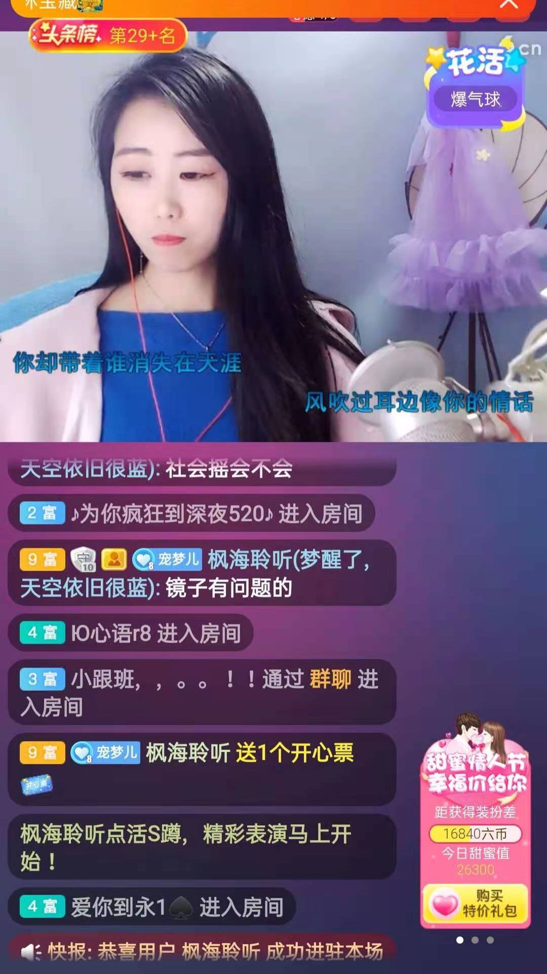 梦心💞缘于遇见的图片