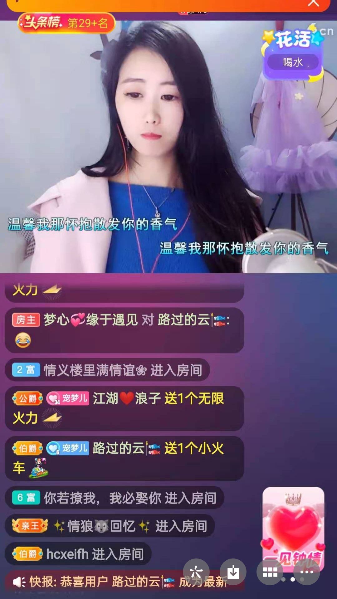 梦心💞缘于遇见的图片