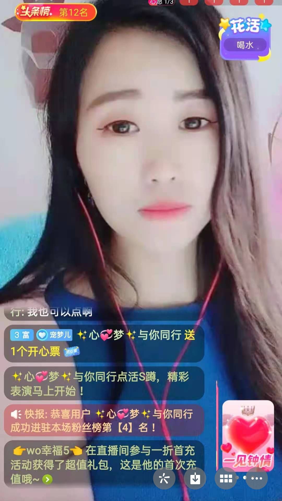 梦心💞缘于遇见的图片