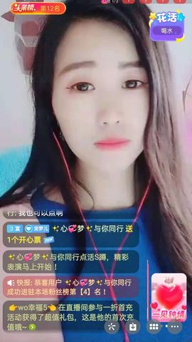 梦心💞缘于遇见的图片