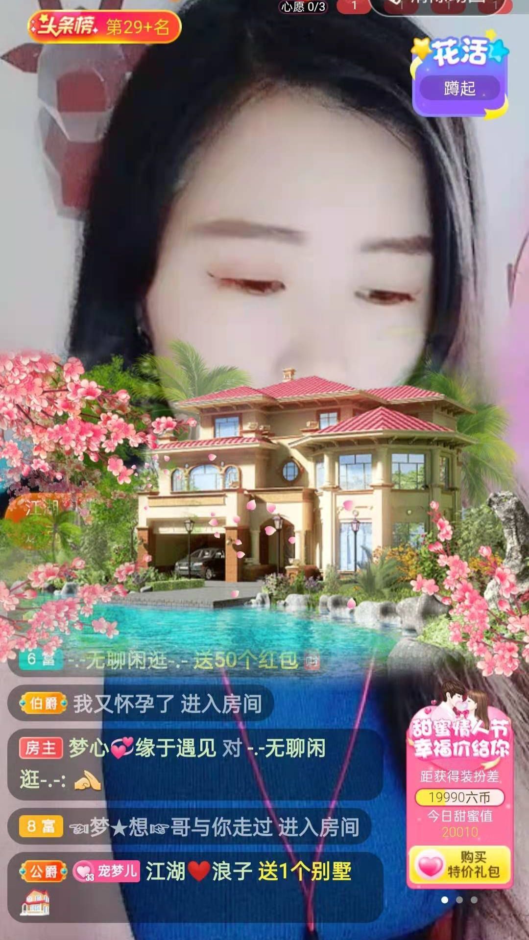 梦心💞缘于遇见的图片
