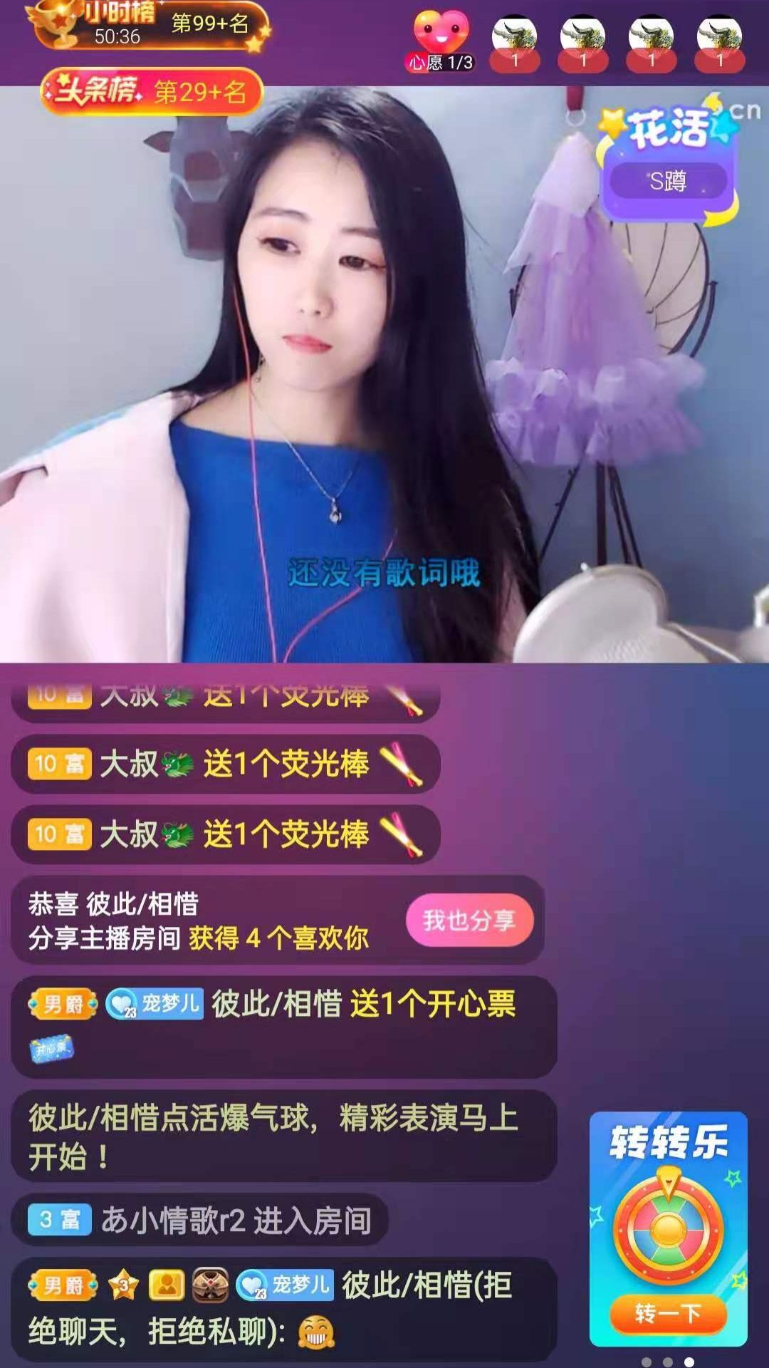 梦心💞缘于遇见的图片