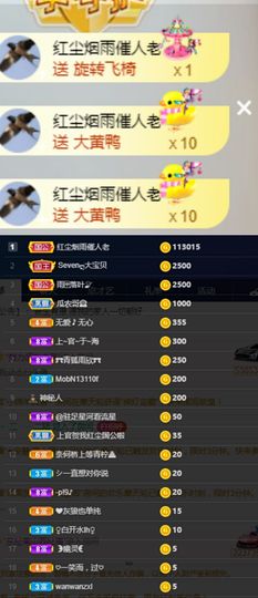 上官暂休(调整心态）主播照片