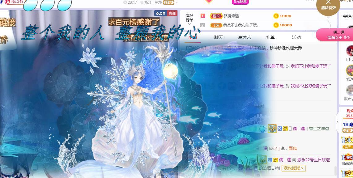 ゞ悠乐★婉儿つ的图片