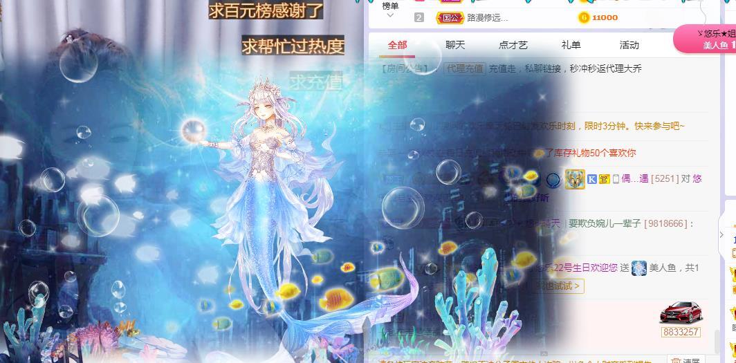 ゞ悠乐★婉儿つ的图片