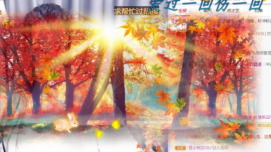 ゞ悠乐★婉儿つ的图片