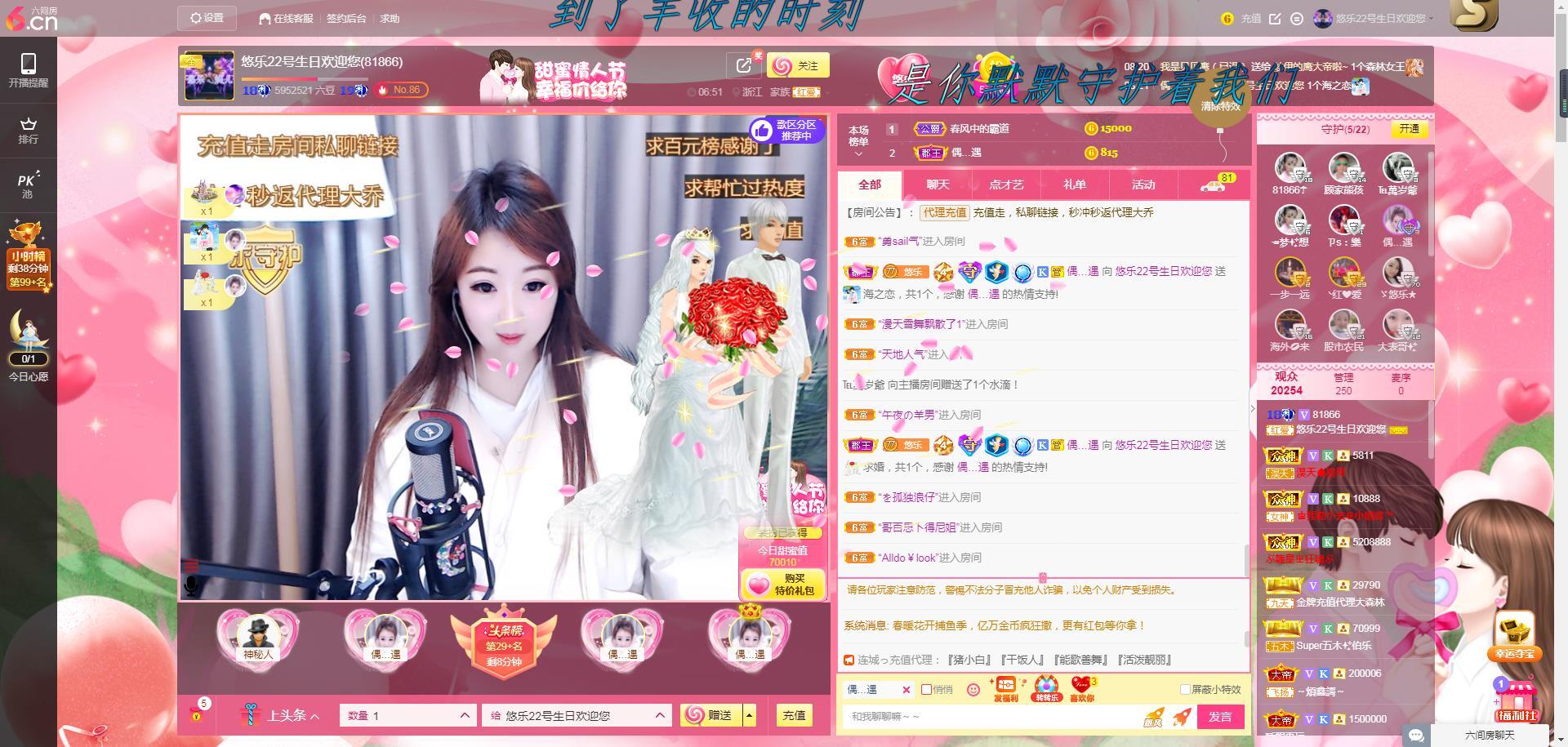 ゞ悠乐★婉儿つ的图片