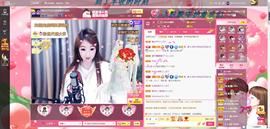 ゞ悠乐★婉儿つ主播照片