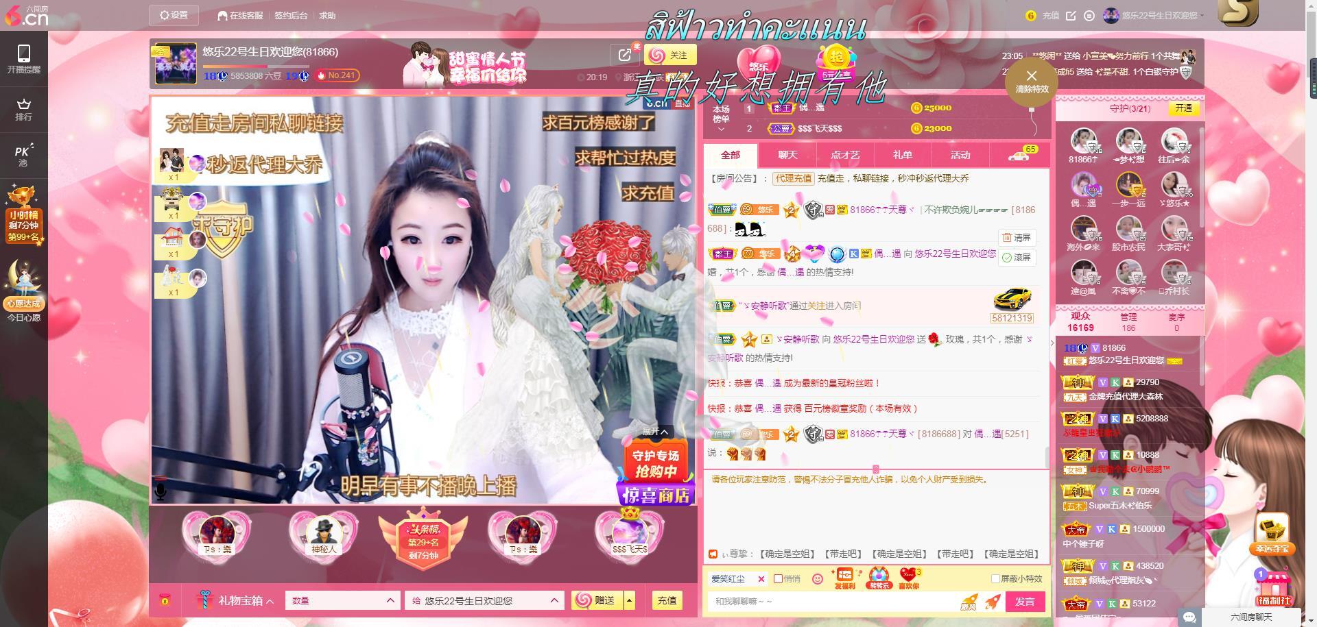 ゞ悠乐★婉儿つ的图片