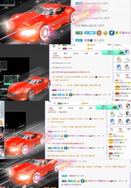 参会人数主播照片