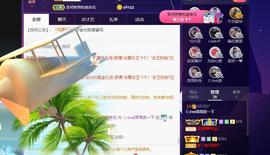 萍.萍lp主播照片