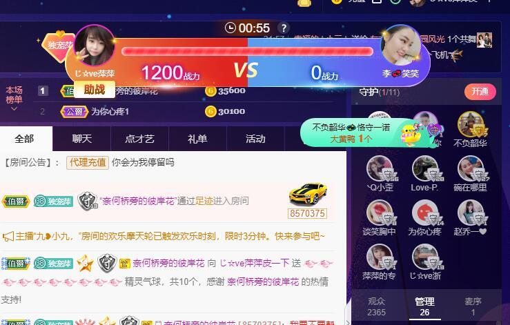 萍.萍lp的图片