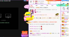 R♥冉主播照片