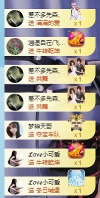 退网了，谢谢大家关心主播照片