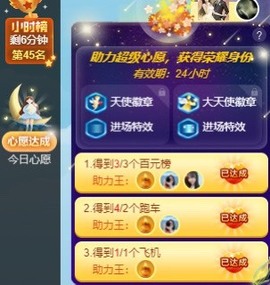 退网了，谢谢大家关心主播照片