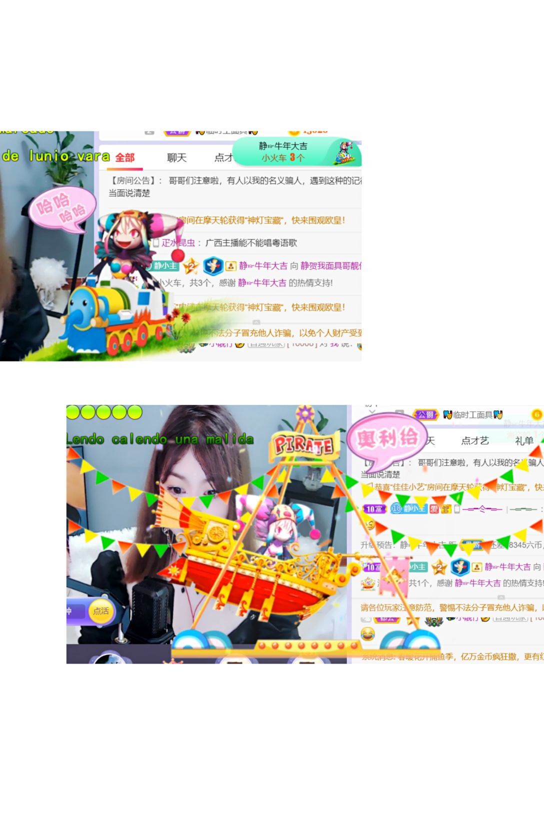 一树梨花压海唐同学☞的图片