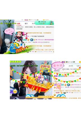 一树梨花压海唐同学☞主播照片