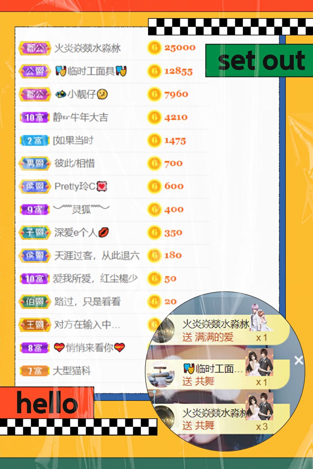 一树梨花压海唐同学☞的图片