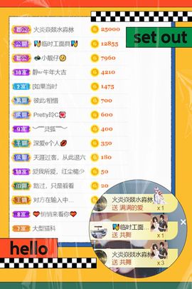 一树梨花压海唐同学☞主播照片