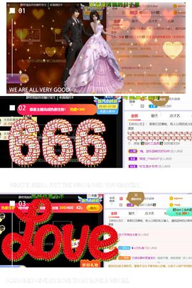 一树梨花压海唐同学☞主播照片