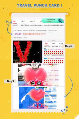 一树梨花压海唐同学☞主播照片